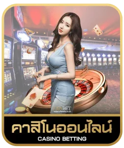 4X4BET LOGIN คาสิโนออนไลน์