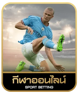 4X4BET LOGIN เดิมพันกีฬา